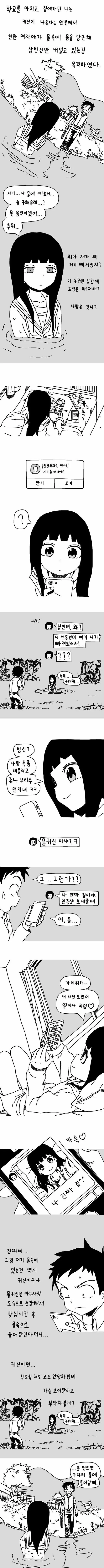 헤골기사)아름다운 엘프의 다리 대표 이미지