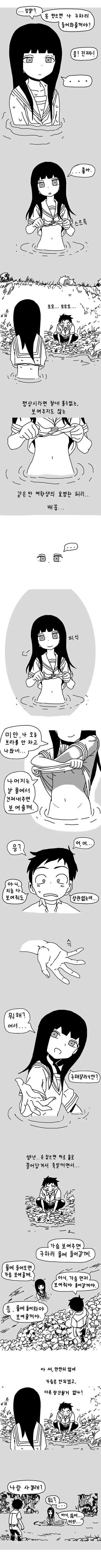 manga_3042224_002.webp