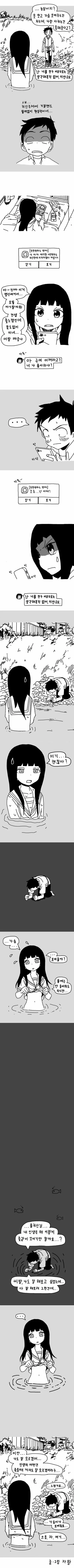 manga_3042224_003.webp