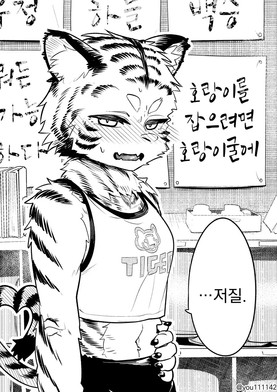 ㅎㅂ)근육녀들이 넘치는 체육관 대표 이미지