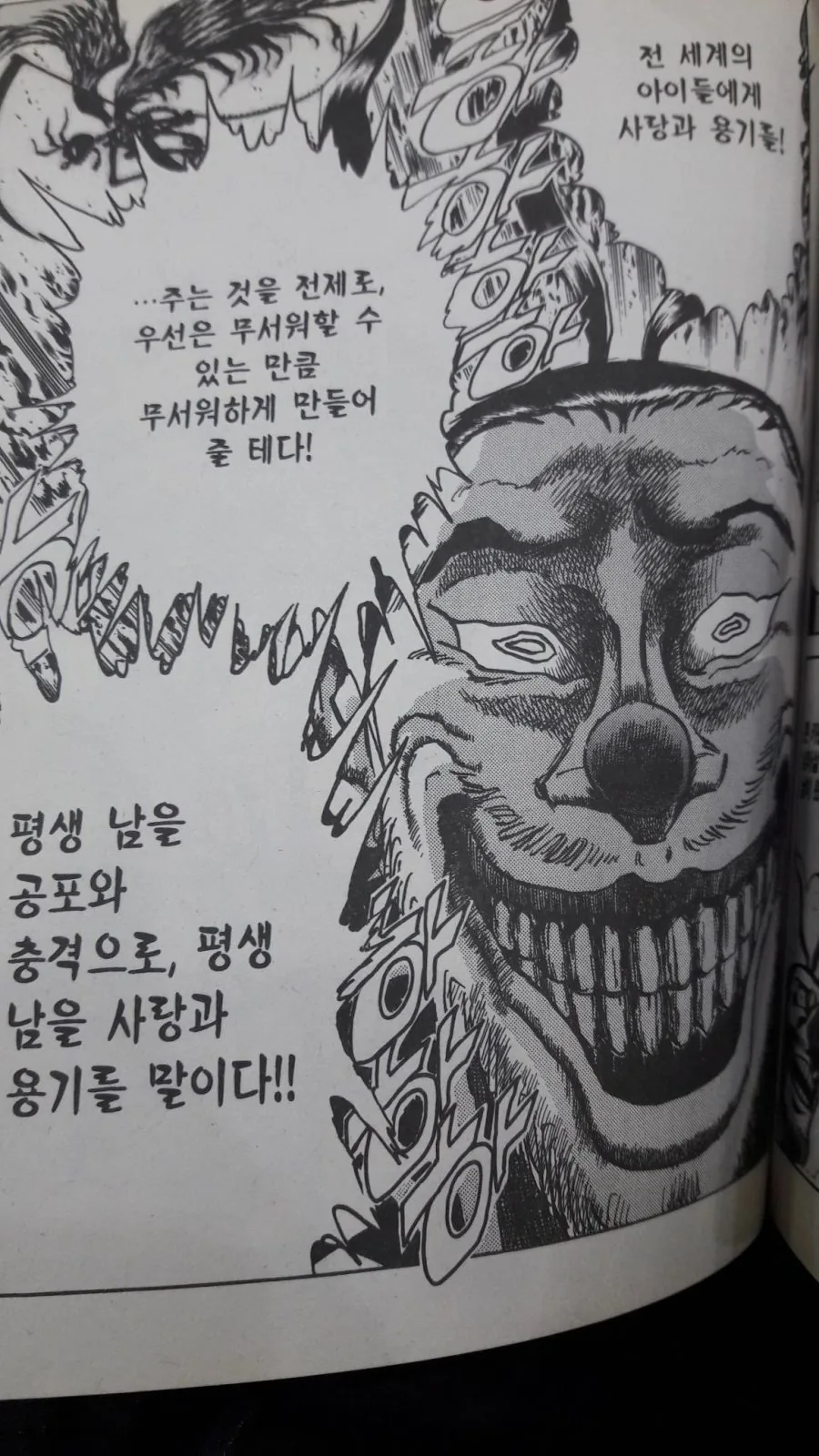 경멸하는 마법소녀의 표정 대표 이미지