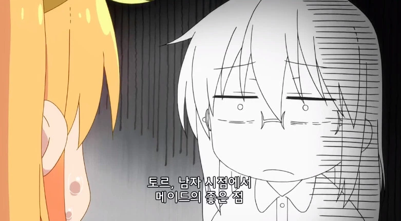 manga_3065173_013.webp