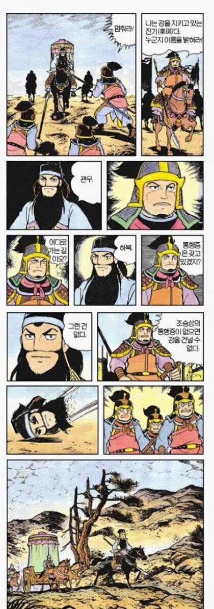 한번 풀리면 안참는 아내.manwha 대표 이미지