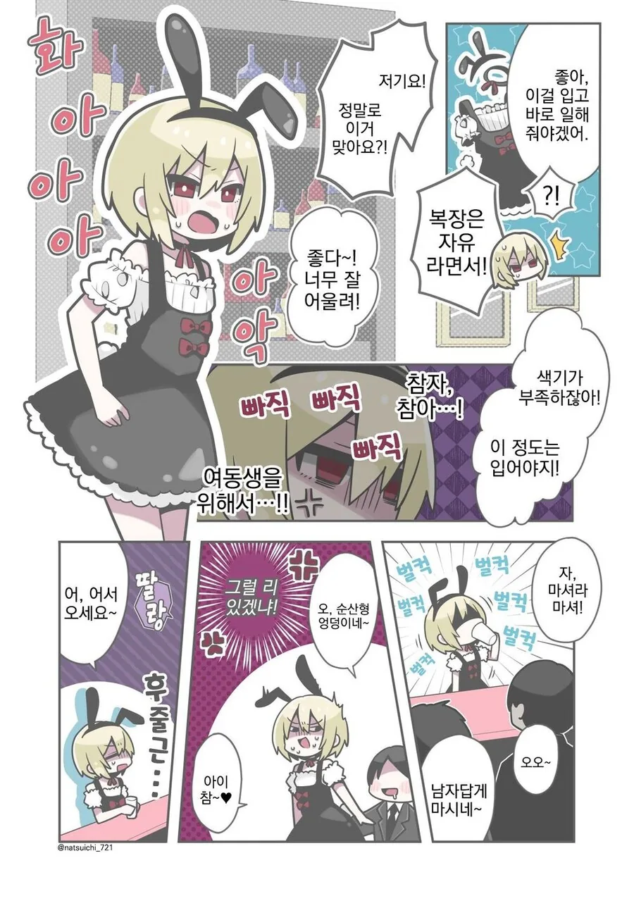manga_3101612_002.webp