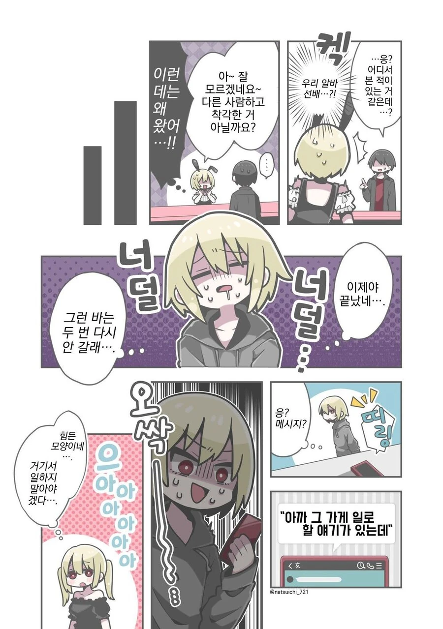 manga_3101612_003.webp