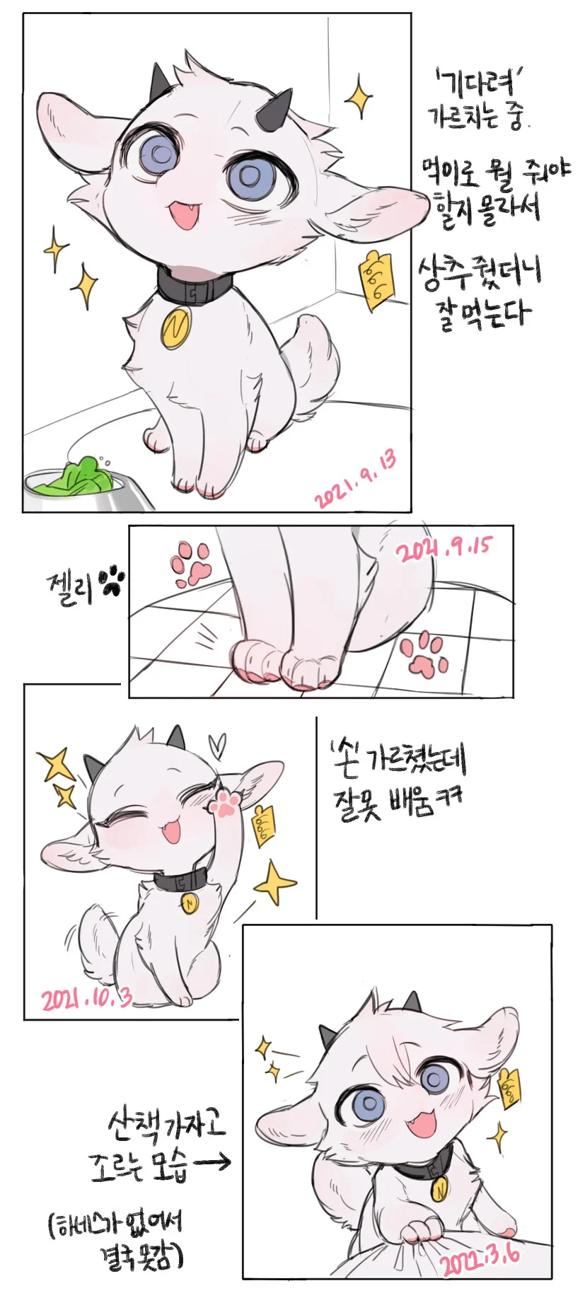 더 보이즈 시즌5에서 살아남은 홈랜더 만화 대표 이미지