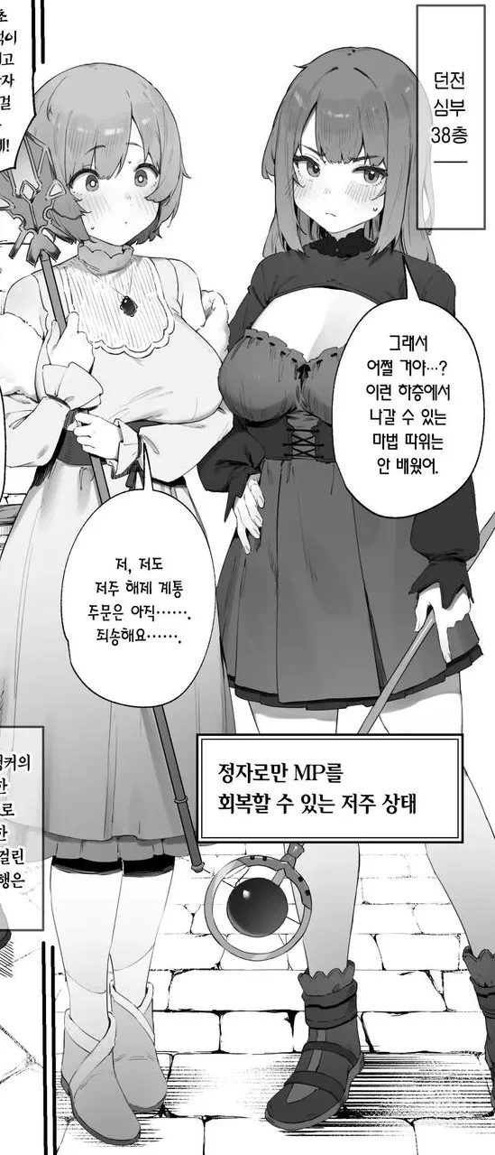 신의 자손 대표 이미지