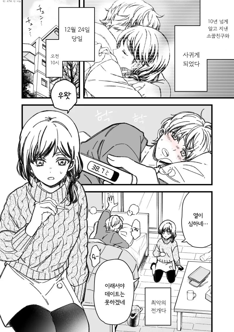 원피스) 이무가 밀.집모자에 집착하는 이유.jpg 대표 이미지