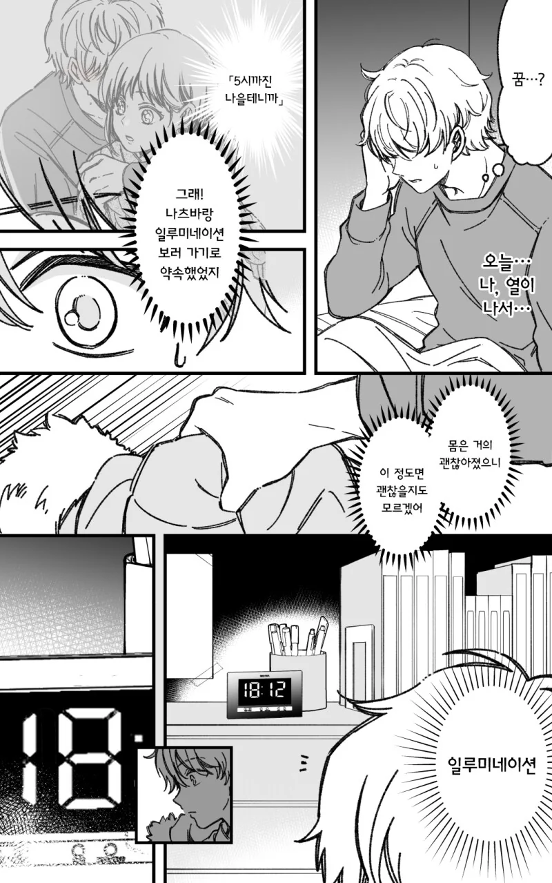 img/24/12/17/193d4484a8e4e5134.png