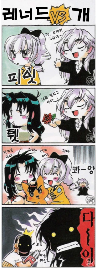 엄마의 따스함이 그리운 탕구리 만화 이미지 2