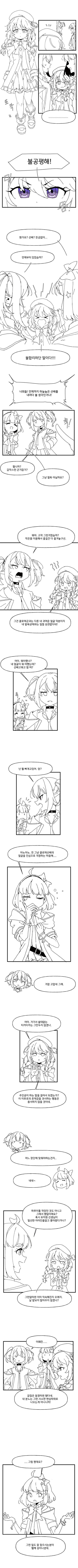 manga_3159516_002.webp