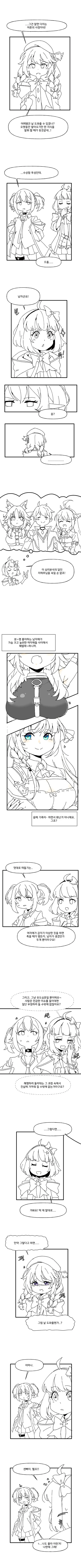 manga_3159516_003.webp