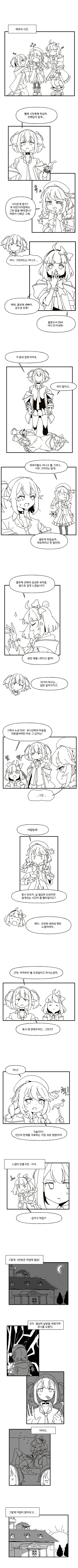 manga_3159516_004.webp