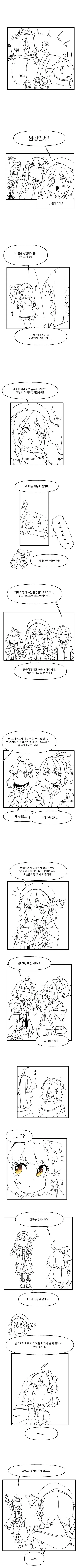 manga_3159516_005.webp