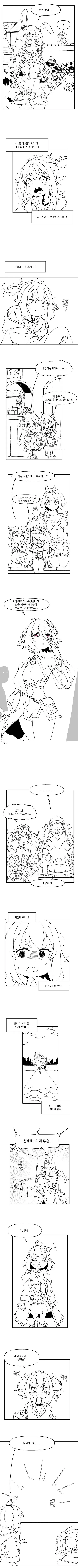 manga_3159516_007.webp
