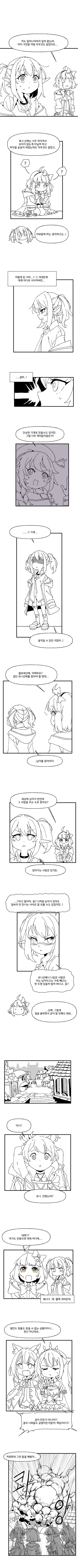 manga_3159516_008.webp