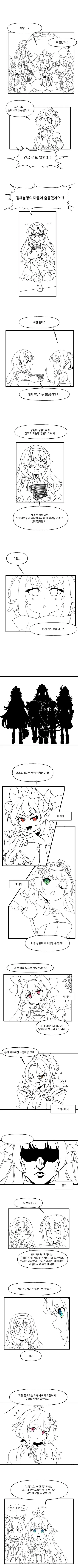 manga_3159516_009.webp
