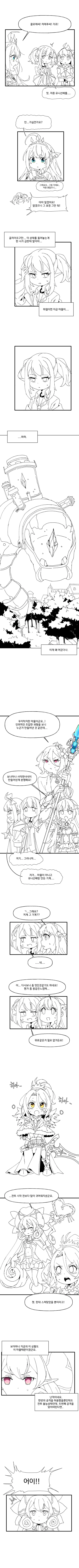 manga_3159516_010.webp