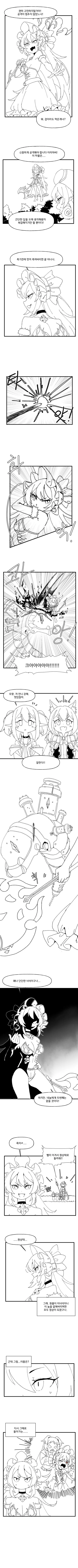 manga_3159516_011.webp