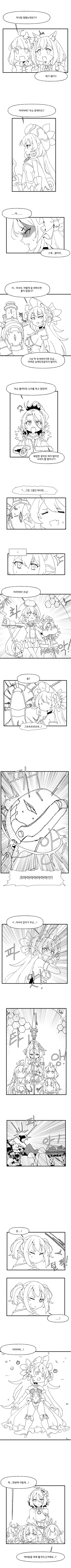 manga_3159516_012.webp