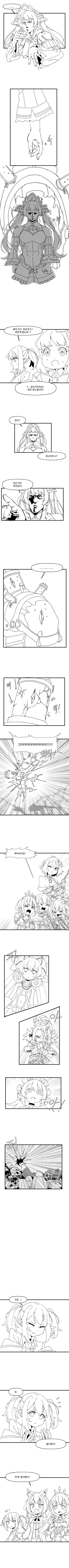 manga_3159516_014.webp