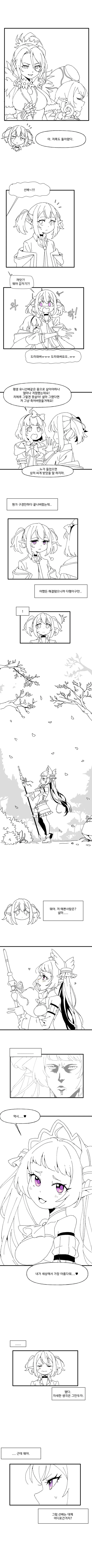 manga_3159516_015.webp