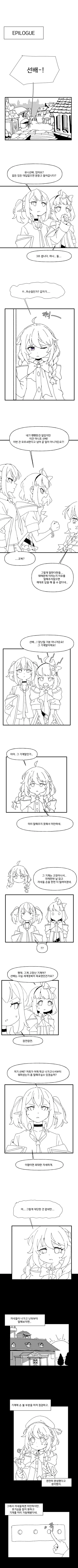 manga_3159516_016.webp