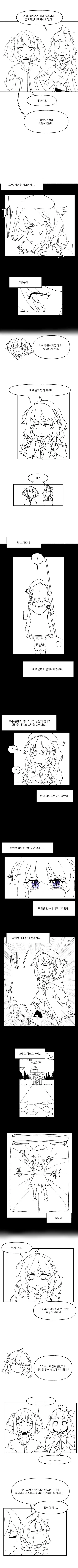 manga_3159516_017.webp
