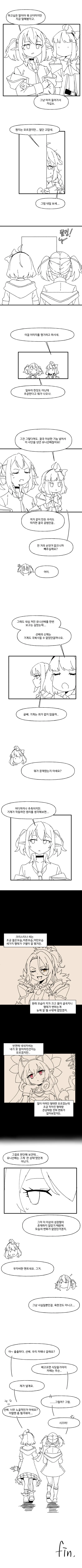 manga_3159516_018.webp