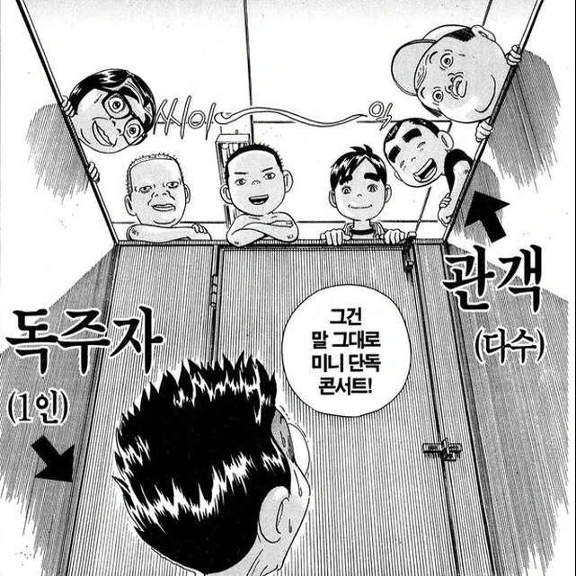 의외로 순수한 순애물인 만화 대표 이미지