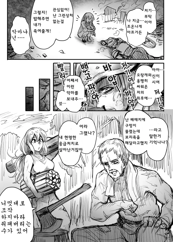 manga_3173497_002.webp