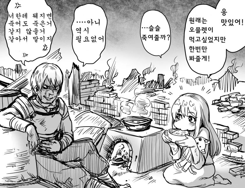 manga_3173497_003.webp
