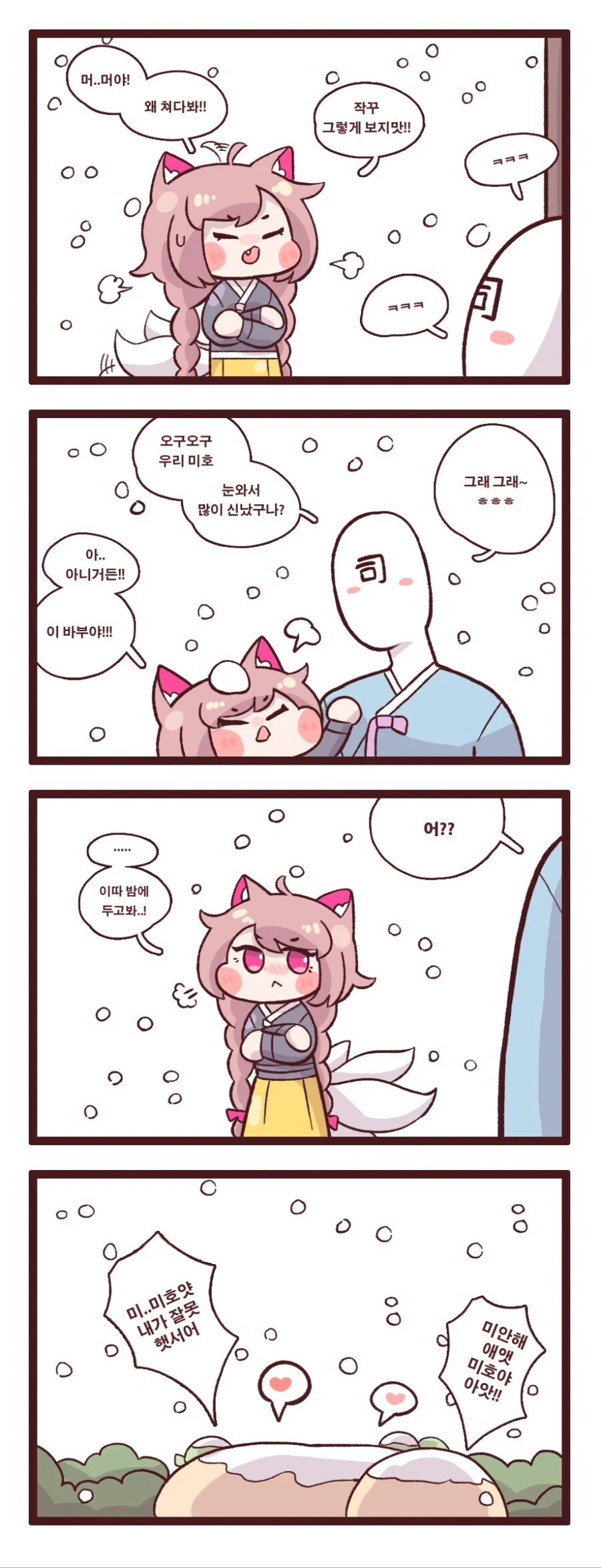 manga_3216443_002.webp