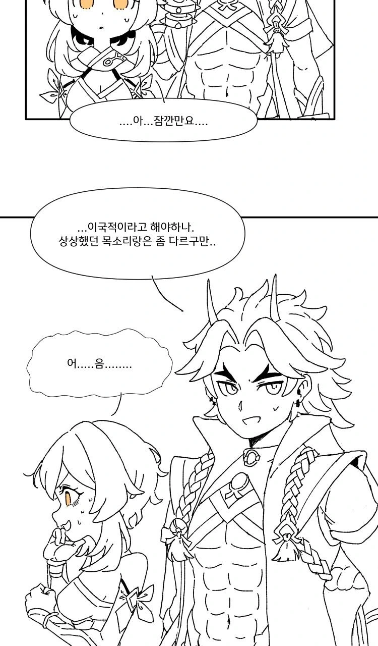 manga_3264688_005.webp