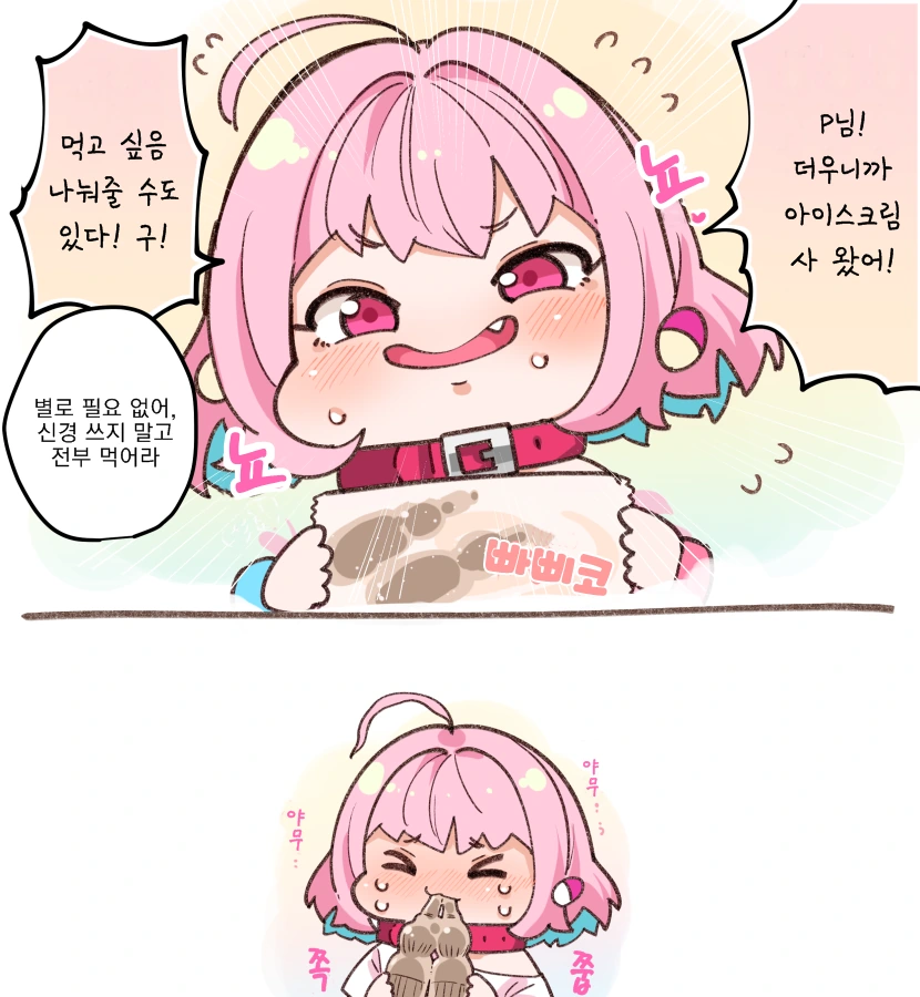 여기사 타락시키는.manhwa 대표 이미지