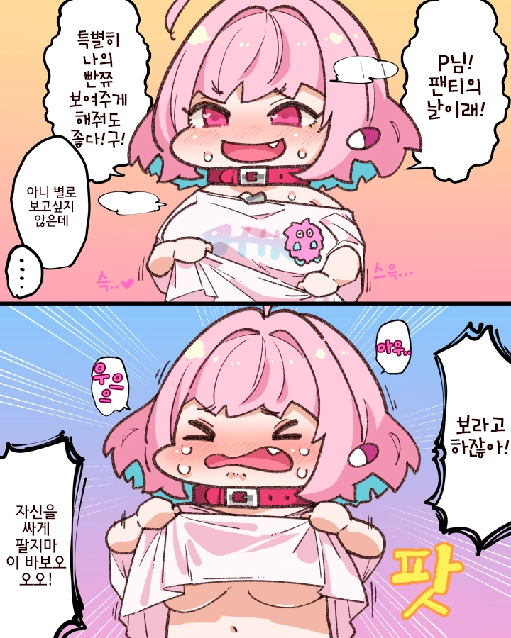 manga_3293759_002.webp