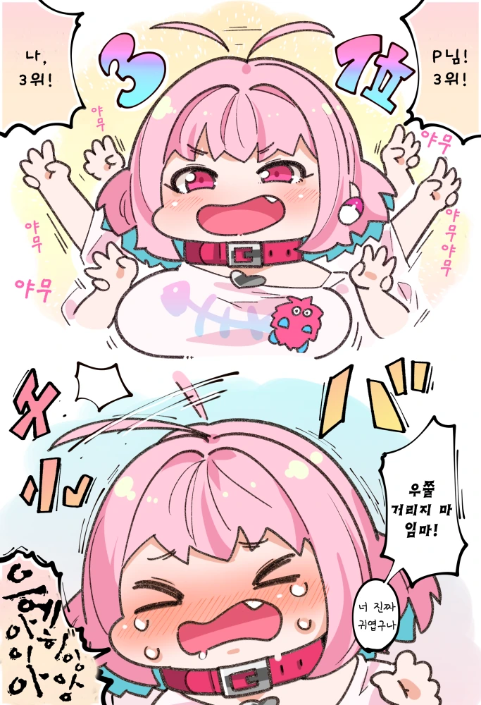 manga_3293759_003.webp