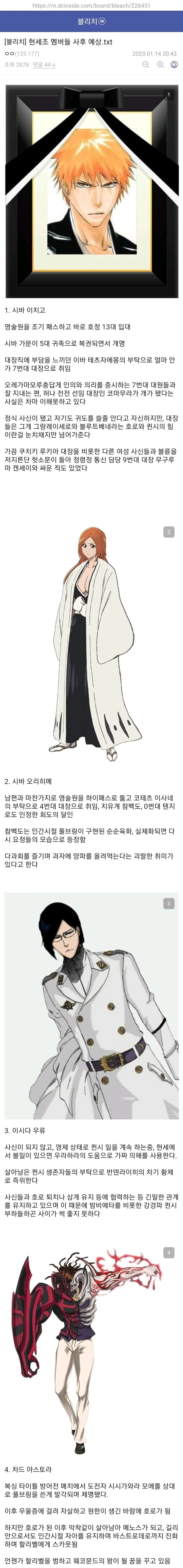 나는 주인공 친구들도 커플되서 행복한게 좋다!!! 대표 이미지