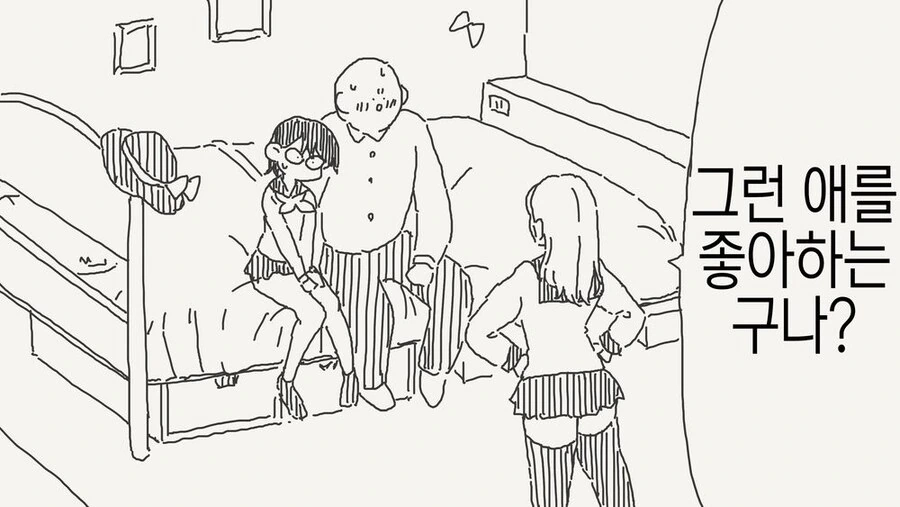 만화로 보는 그리스 로마의 미노타우로스 특징.jpg 대표 이미지