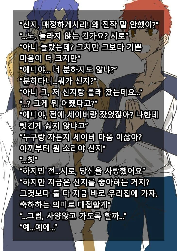MAD) 이니셜D - 그래비티 대표 이미지