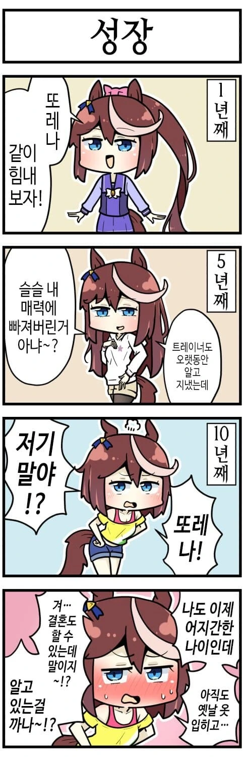 향기로운 꽃은 늠름하게 핀다 - 시선은 빛 대표 이미지