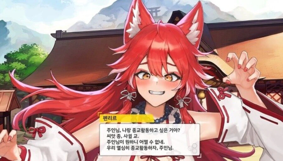 무지개다리 건너간 멍뭉이와 이별하는 만화 이미지 2