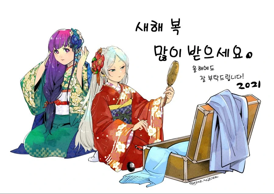 프로듀서가 키라리랑 결혼할 만화.manwha 이미지 2
