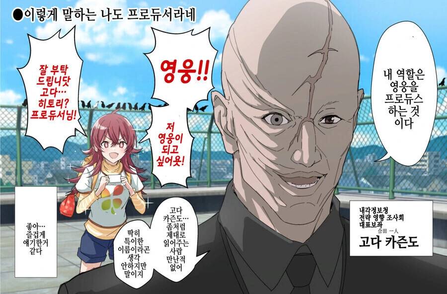 "악마와 계약을 했어, 지미".manhwa 이미지 2