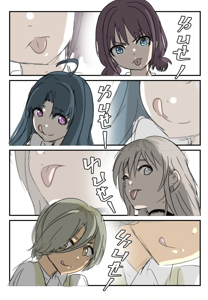 게이머 자녀 확인 방법.manwha 대표 이미지
