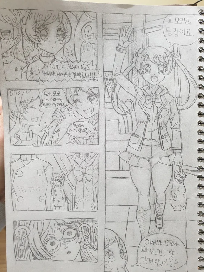 manga_3453015_003.webp