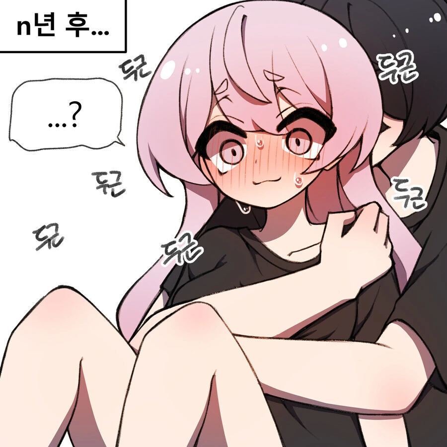 어릴적 놀던 소꿉친구가 여자였다면.manhwa_10.jpg