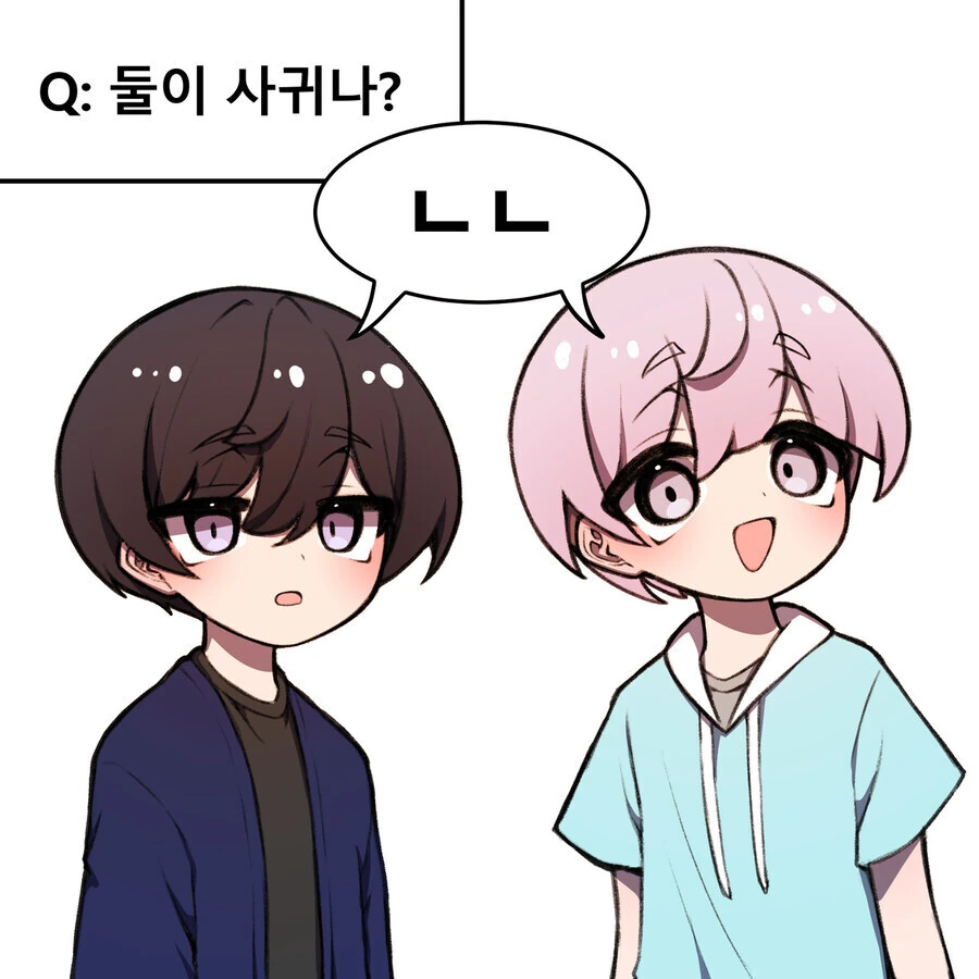 어릴적 놀던 소꿉친구가 여자였다면.manhwa_11.jpg