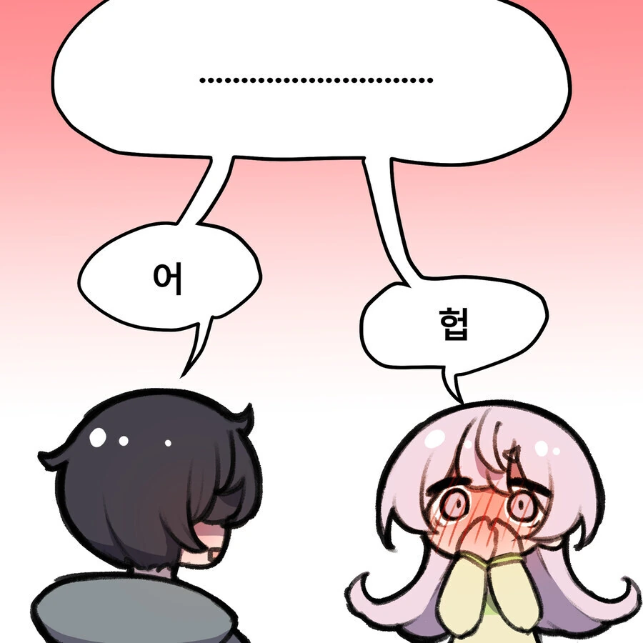 어릴적 놀던 소꿉친구가 여자였다면.manhwa_16.jpg