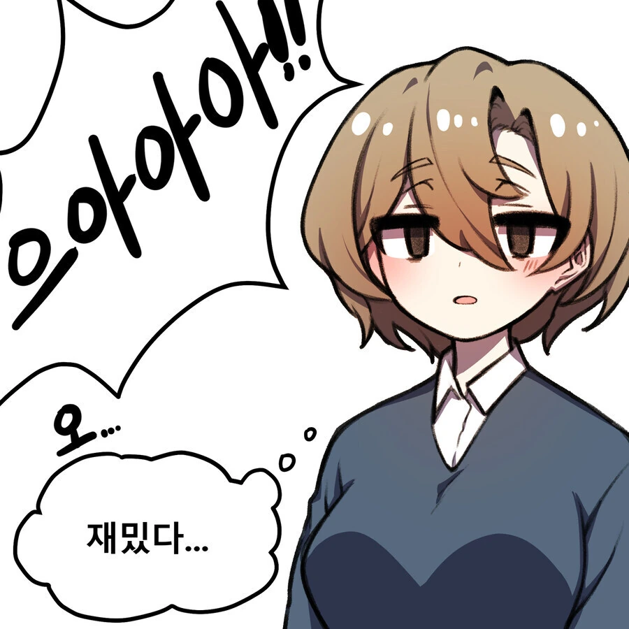 어릴적 놀던 소꿉친구가 여자였다면.manhwa_17.jpg